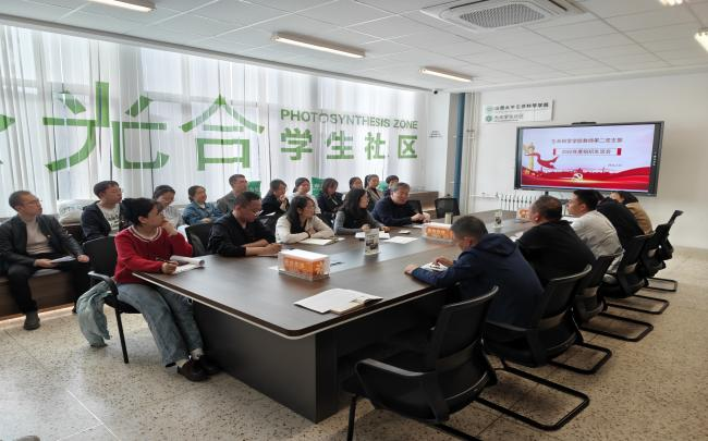 组织会 图片3.png